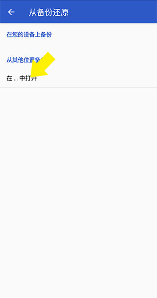 apex launcher最新版下载 v4.9.36 apex launcher最新版下载 v4.9.36