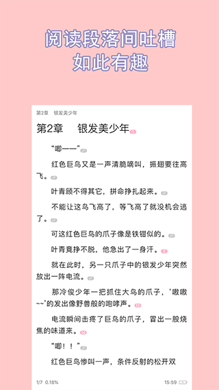 书耽耽美小说