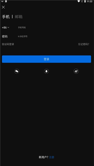 来啊骑行安卓版下载 v3.8.5 来啊骑行安卓版下载 v3.8.5