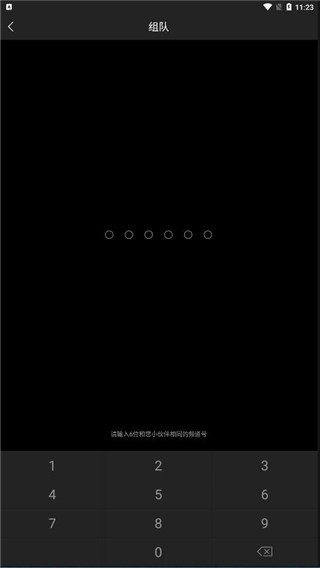 来啊骑行安卓版下载 v3.8.5 来啊骑行安卓版下载 v3.8.5