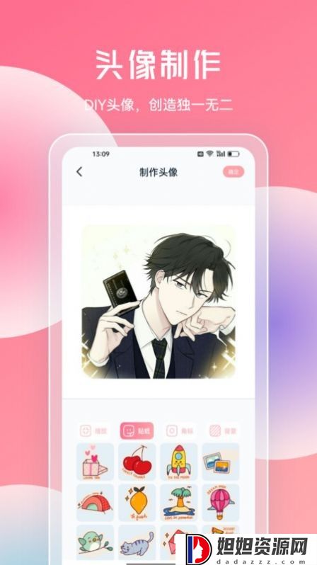 jmcomic2漫画