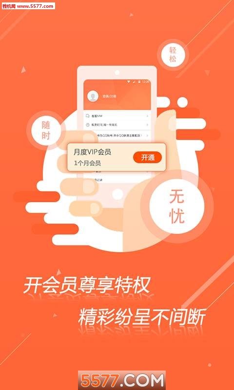 去广告