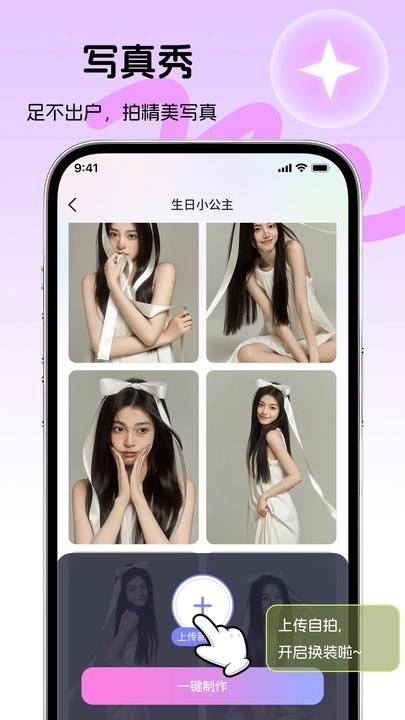 好颜相机免费版下载 v3.0.1 好颜相机免费版下载 v3.0.1