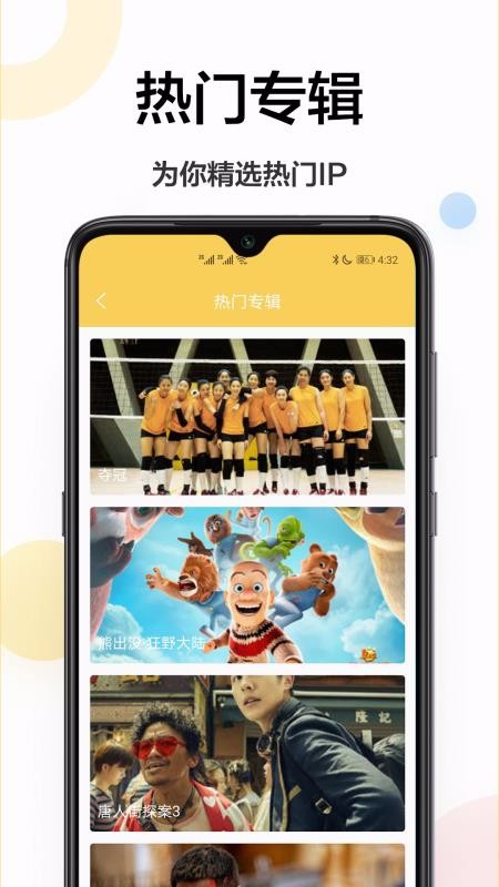 vivo主题