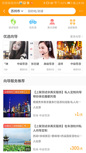 偶爸