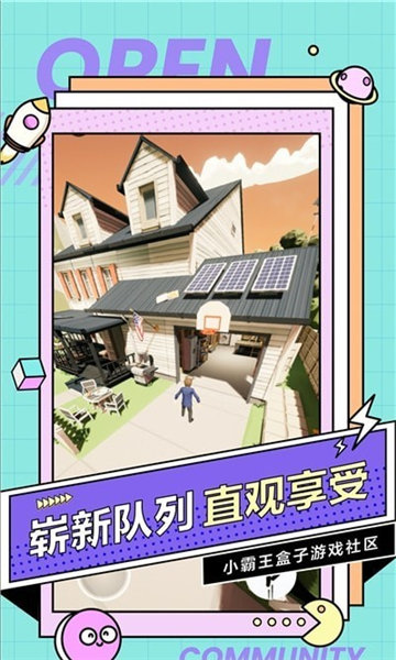 小霸王盒子2.53.72.0