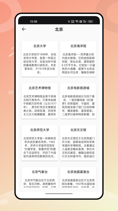 世界货币识别
