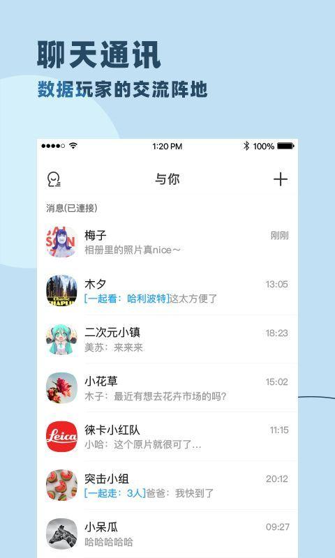 婉遇交友最新版下载 v1.0.0 婉遇交友最新版下载 v1.0.0