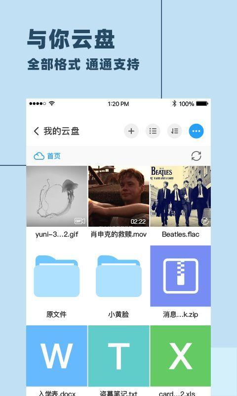婉遇交友最新版下载 v1.0.0 婉遇交友最新版下载 v1.0.0