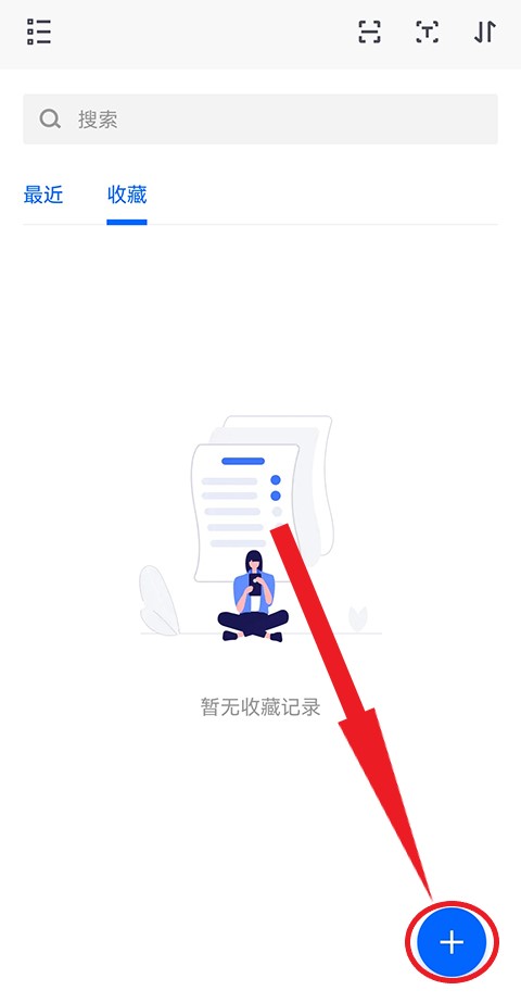 天翼企业云盘最新安卓版下载 v3.15.0 天翼企业云盘最新安卓版下载 v3.15.0