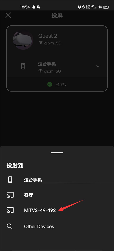 Meta Quest最新版下载 v251.0.0.4.109 Meta Quest最新版下载 v251.0.0.4.109