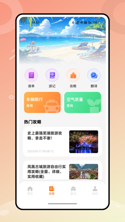 世界货币识别