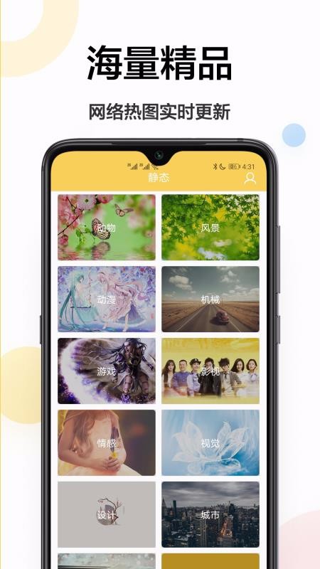 vivo主题