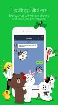 line旧版