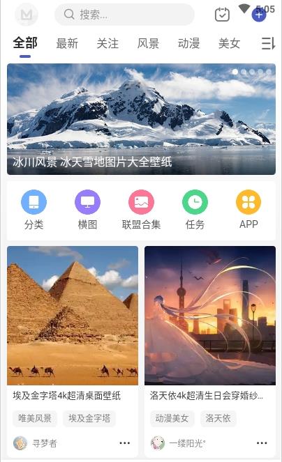 云猫壁纸网