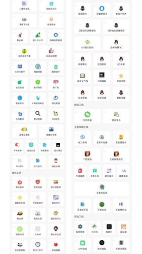 库简盒5.0