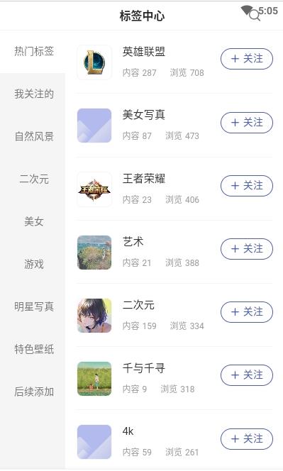 云猫壁纸网