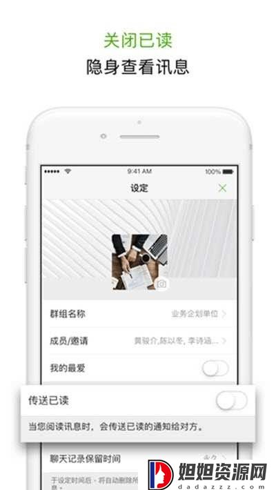 letstalk中文版
