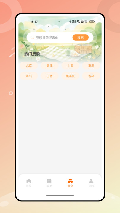 世界货币识别