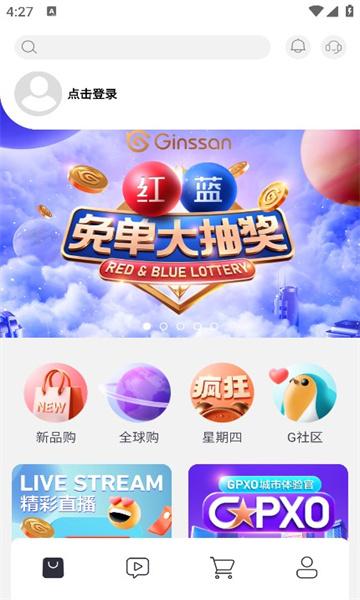 巨晴金选手机版下载 v2.7.1 巨晴金选手机版下载 v2.7.1