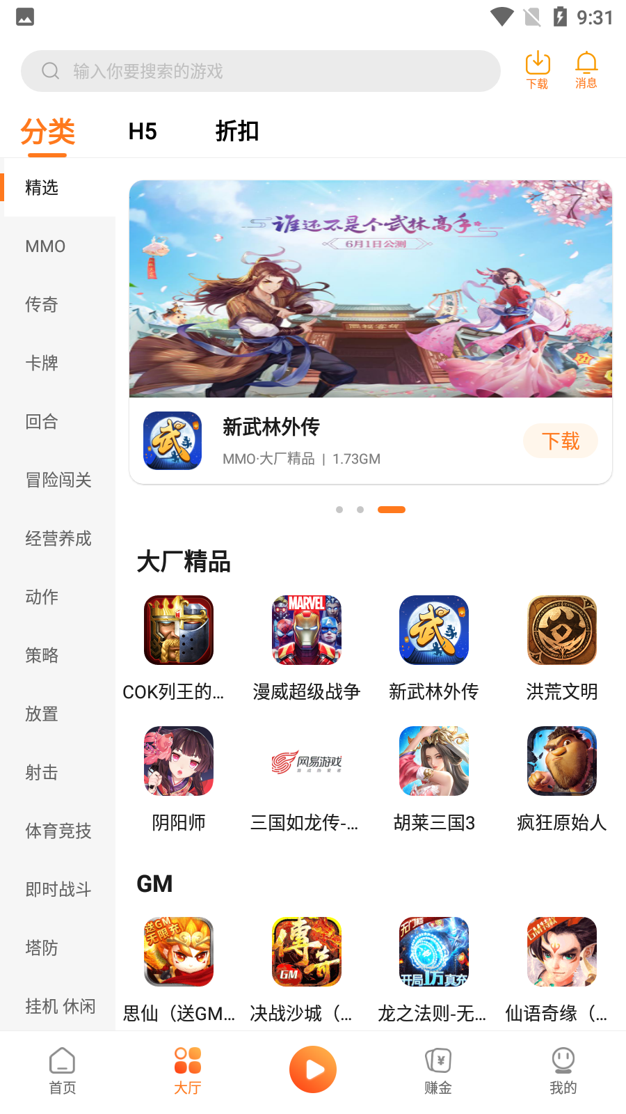 小智盒子