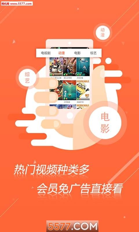 去广告