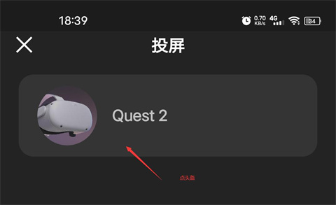 Meta Quest最新版下载 v251.0.0.4.109 Meta Quest最新版下载 v251.0.0.4.109