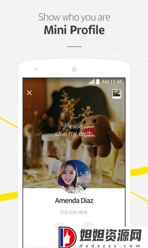 KakaoTalk