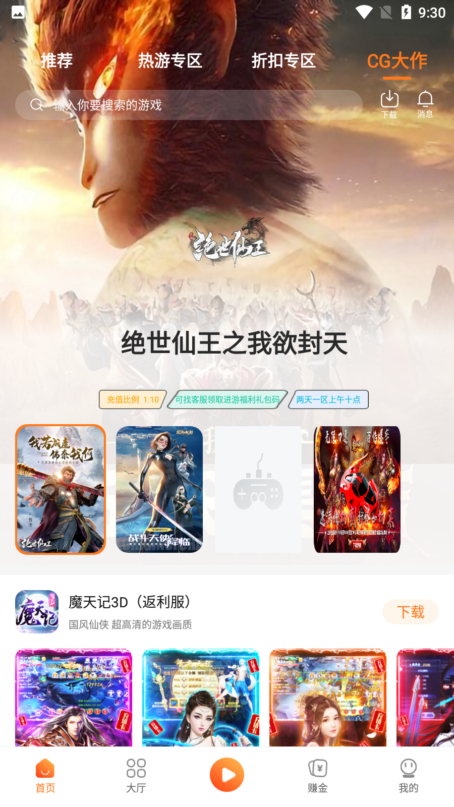 小智盒子