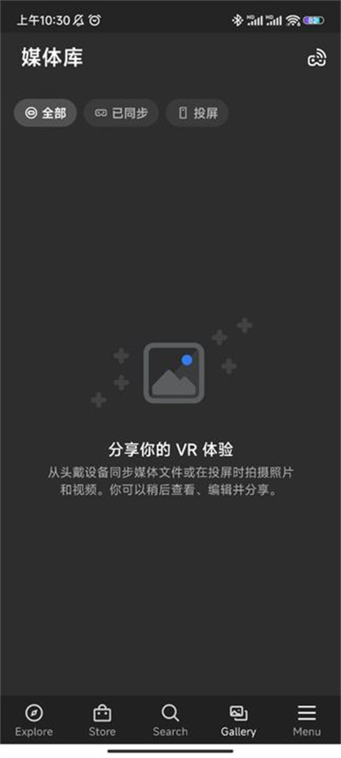 Meta Quest最新版下载 v251.0.0.4.109 Meta Quest最新版下载 v251.0.0.4.109