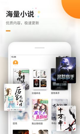 蜜蜂追书 无广告版