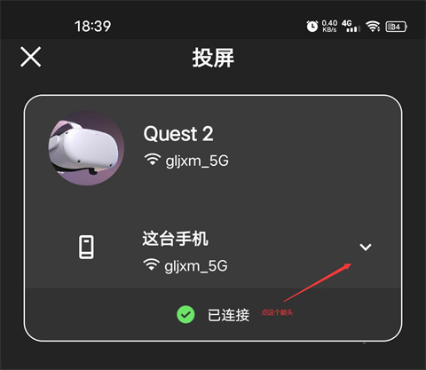 Meta Quest最新版下载 v251.0.0.4.109 Meta Quest最新版下载 v251.0.0.4.109