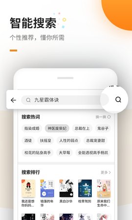 蜜蜂追书 无广告版