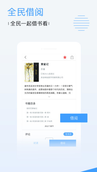 万能视频格式转换器免费版下载安卓