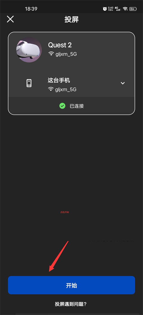 Meta Quest最新版下载 v251.0.0.4.109 Meta Quest最新版下载 v251.0.0.4.109