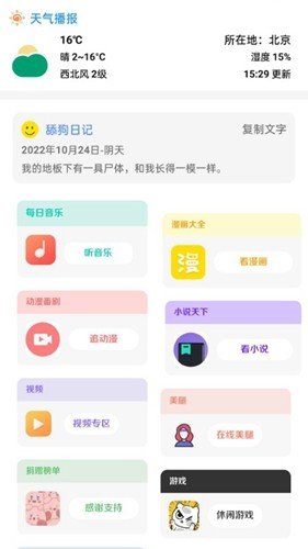库简盒5.0