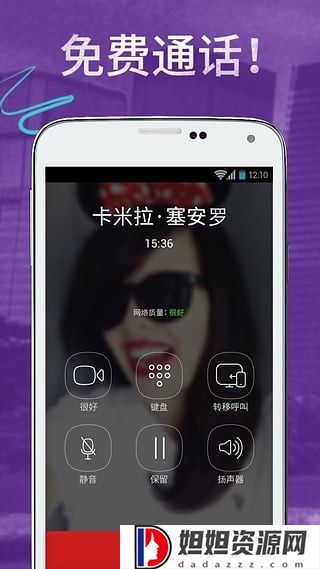 viber中文版