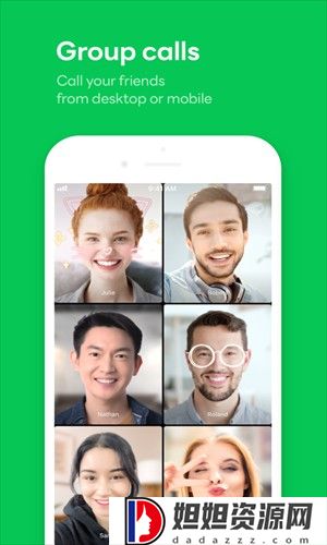 line中文版
