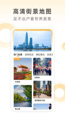 小即天气预报 1.0.0