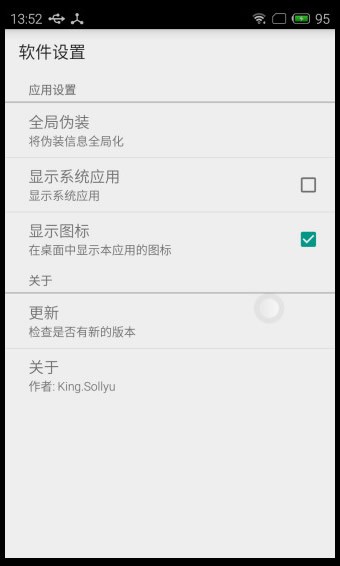 应用变量 3.2.10版