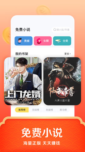 悟空浏览器2021