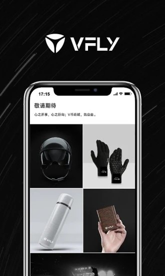 雅迪智行 7.3.2