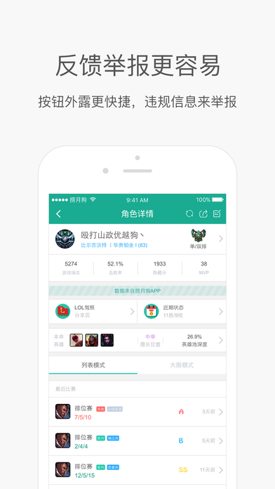 捞月狗魔兽世界