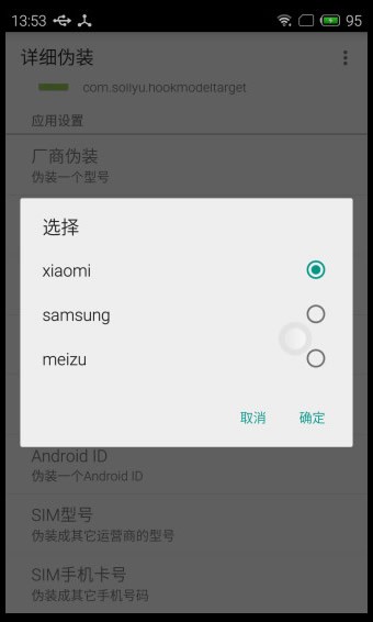 应用变量 3.2.10版