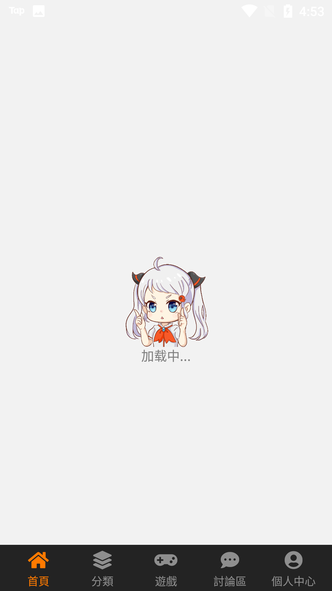 禁漫天堂 福利版