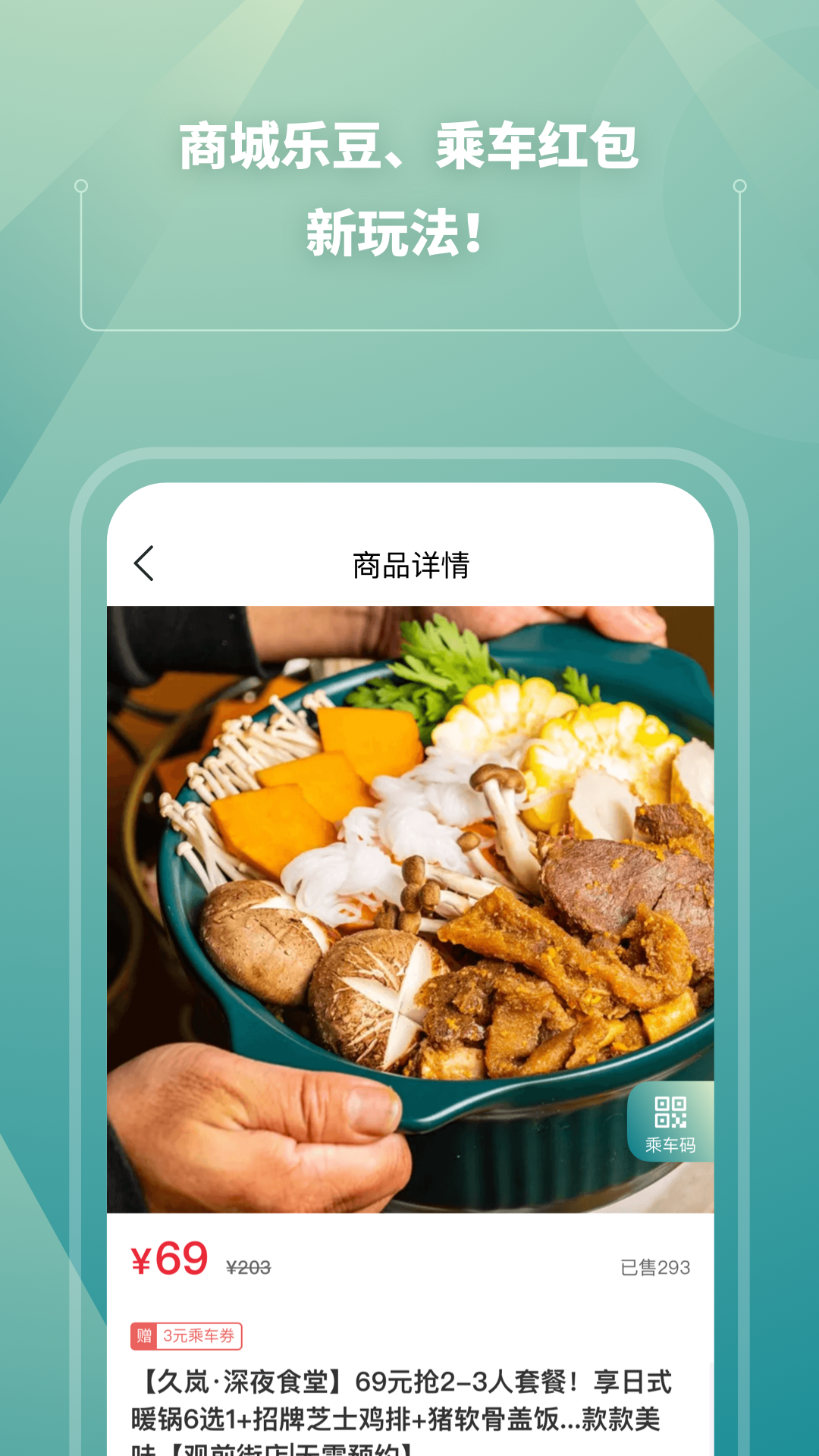 苏e行v3.23.1