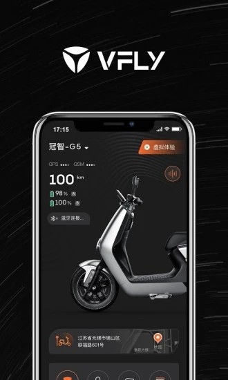 雅迪智行 7.3.2