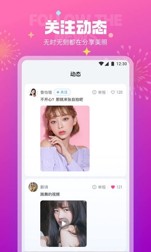 极乐园 免费版