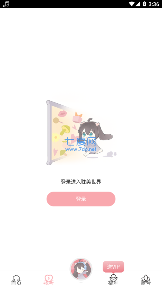 豆腐fm广播剧2023