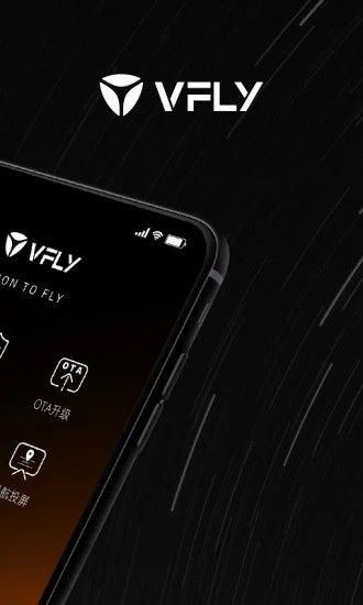 雅迪智行 7.3.2